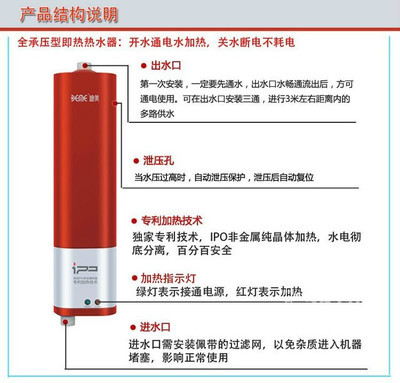 史上首款最小電熱水器 廠家直銷(xiāo)198元起，超高性?xún)r(jià)比家電推薦