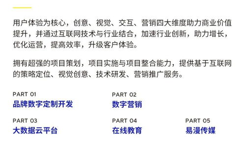 寒潮來襲，物業如何應對？一份全面的服務評估指南